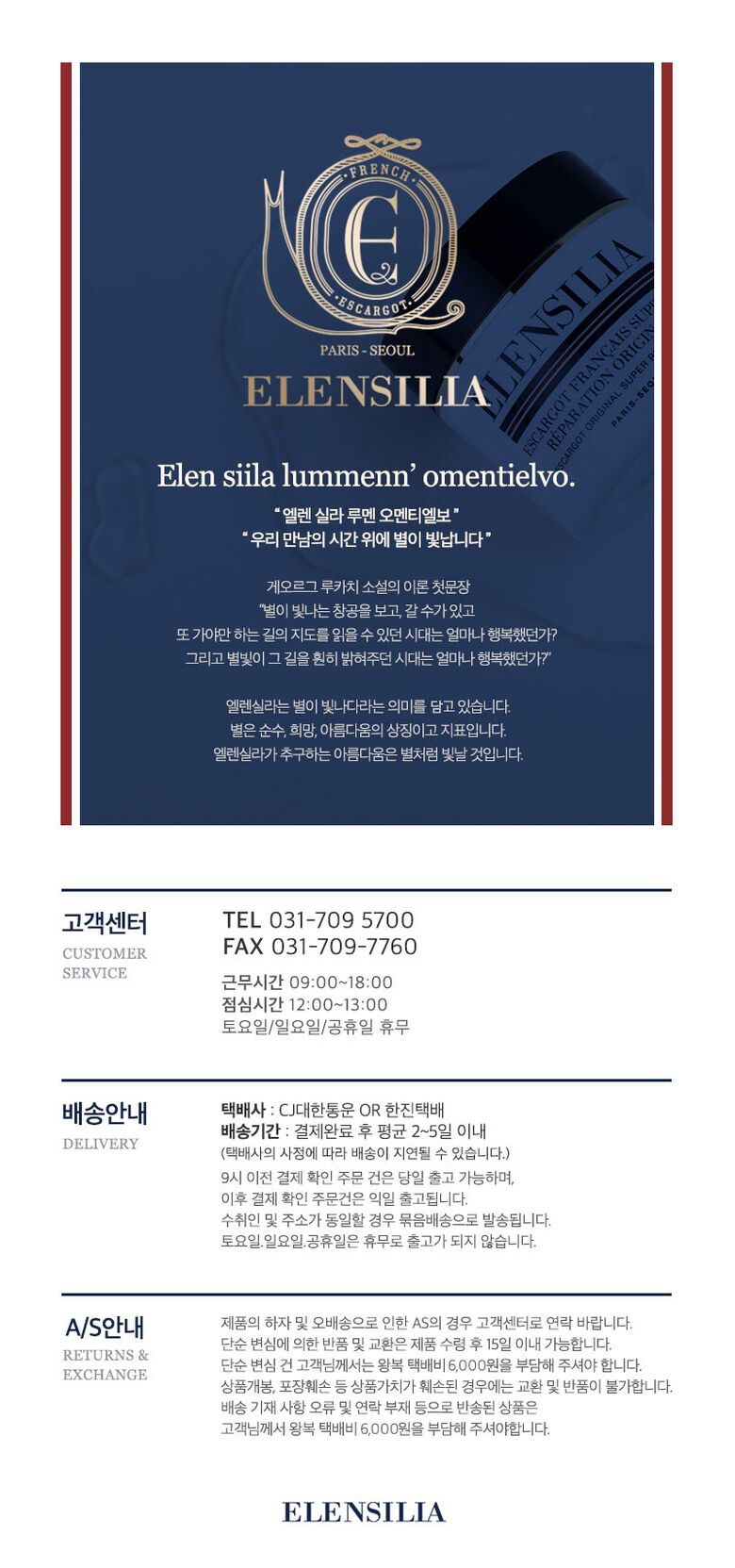 하단 브랜드스토리